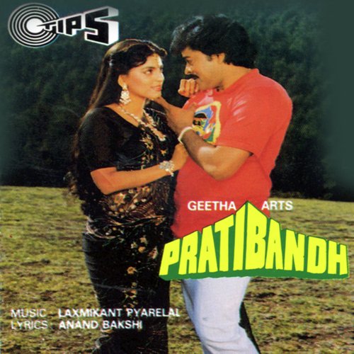 Pratibandh (1990) (Hindi)